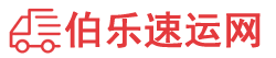 合肥物流专线,合肥物流公司